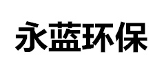 車(chē)間煙霧治理設(shè)備-瀝青煙氣凈化裝置廠(chǎng)家-瀝青廢氣異味治理設(shè)備-山東本藍(lán)環(huán)保設(shè)備科技有限公司