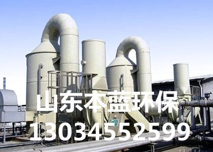 瀝青廢氣凈化器常見故障怎么辦？